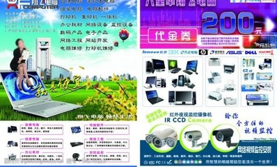 电脑门市与计算机网络工程 数字化时代的技术与服务交汇点