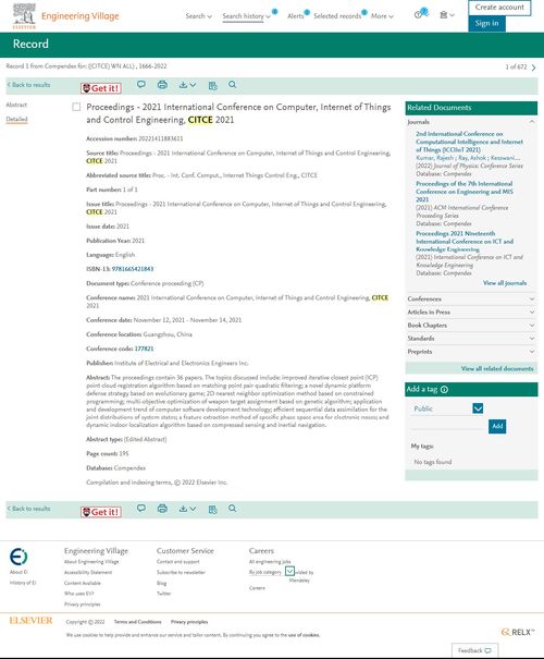 第四届计算机、物联网与控制工程国际学术会议（CITCE 2024） 聚焦计算机网络工程前沿